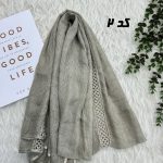 شال وارداتی کنفی کد 2240 - تصویر 4