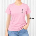 تیشرت زنانه نخ پنبه مدل قاصدک کد 2304 - تصویر 6