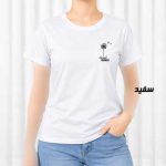 تیشرت زنانه نخ پنبه مدل قاصدک کد 2304 - تصویر 9