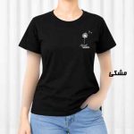 تیشرت زنانه نخ پنبه مدل قاصدک کد 2304 - تصویر 2