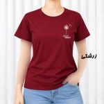 تیشرت زنانه نخ پنبه مدل قاصدک کد 2304