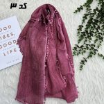 شال وارداتی مجلسی کد 2241 - تصویر 10