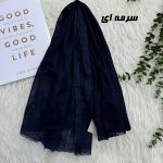 شال توری پاپیونی دور دانتل کد 2232 - Image 2