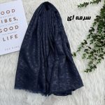 شال طرحدار دورریش کد 2228 - Image 3