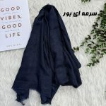 شال طرحدار دورریش کد 2228 - Image 2
