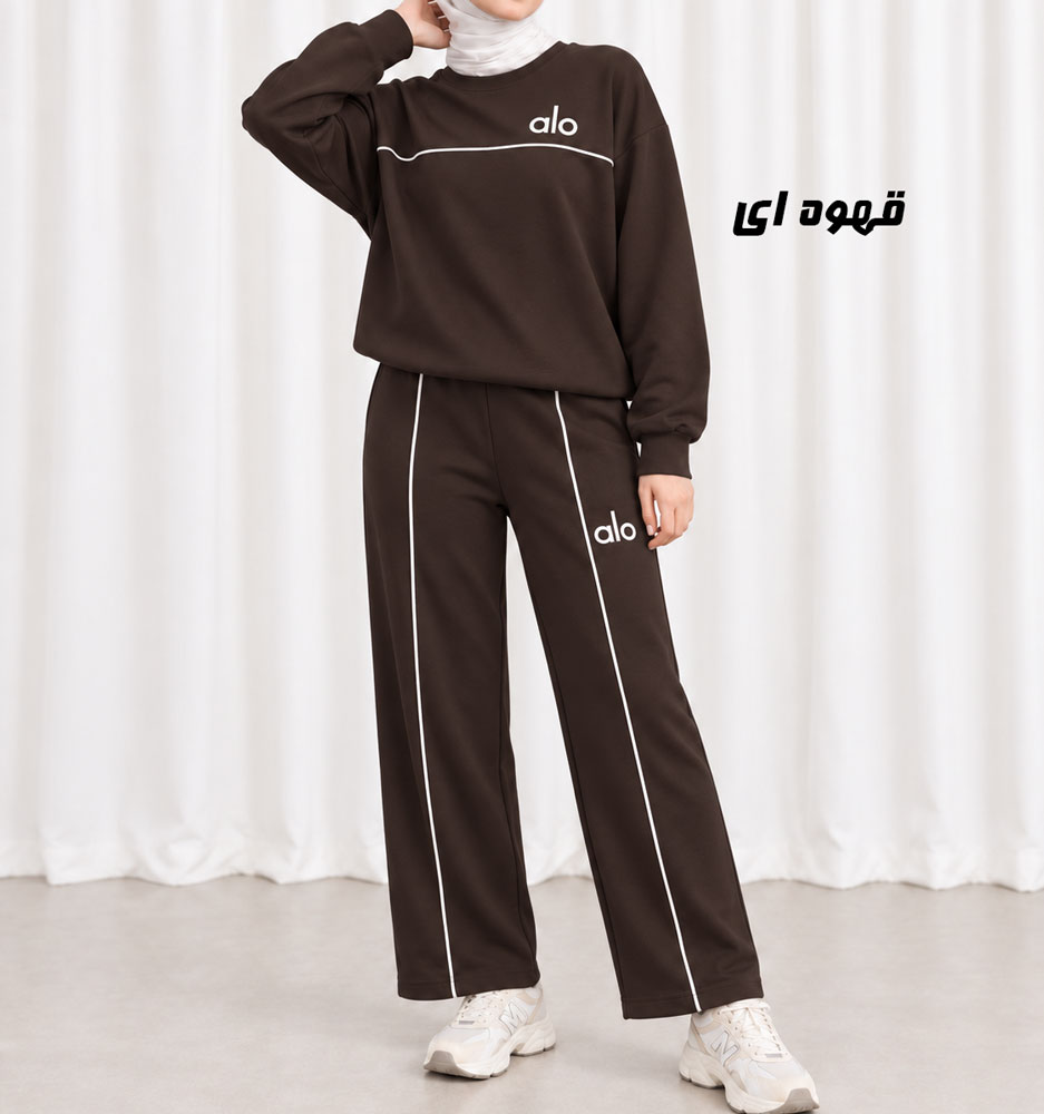 قهوه-ای ست بلوز شلوار آستین بلند Alo اسپان کد 2224 - Image 1
