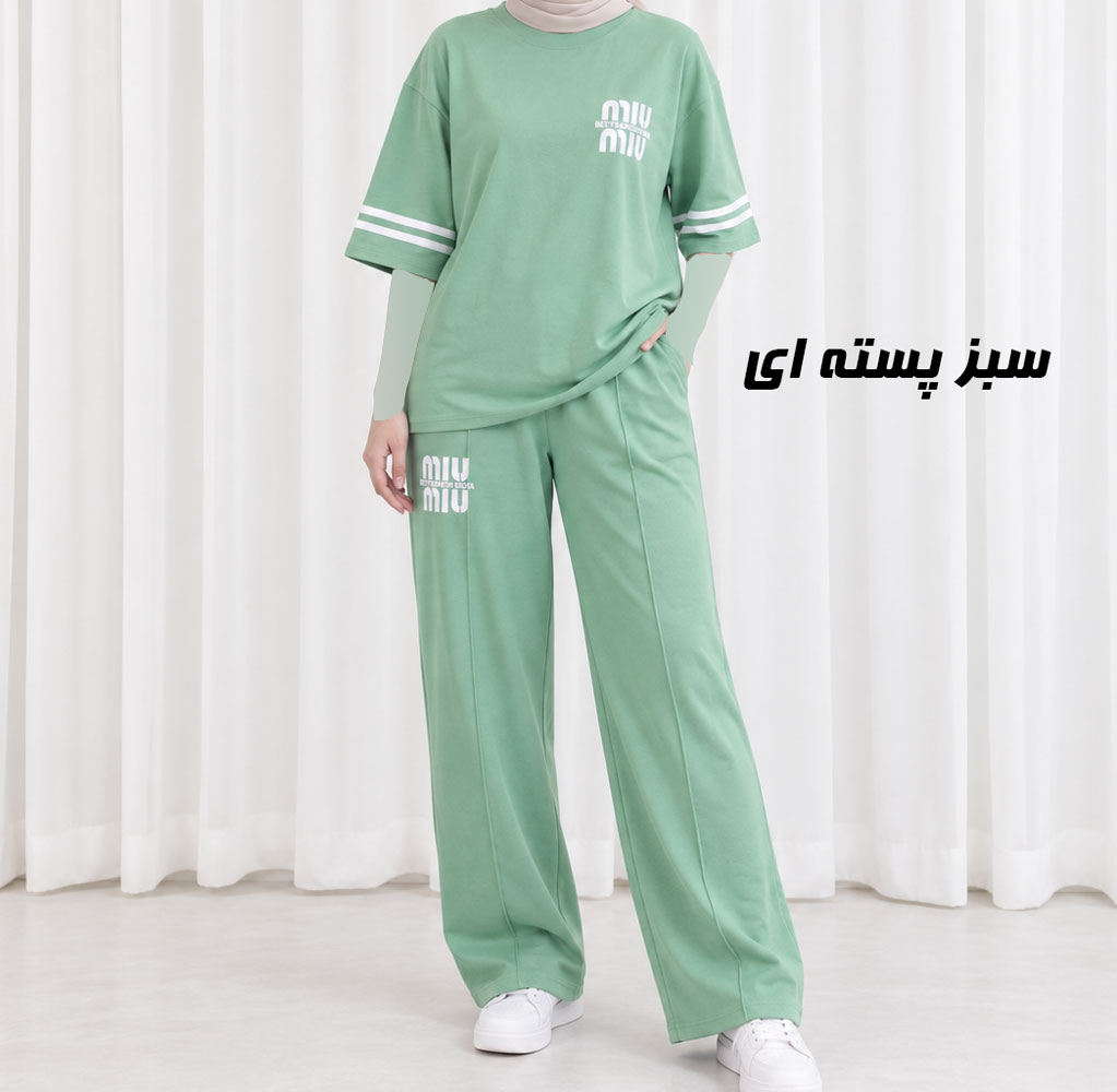 پسته ست بلوز شلوار آستین سه ریع Miu اسپان کد 2226 - Image 1
