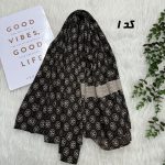 شال برشکا لمه طرح‌بندی قهوه‌ای  کد 2326 - تصویر 10