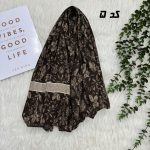 شال برشکا لمه طرح‌بندی قهوه‌ای  کد 2326 - تصویر 4