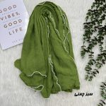 شال ساده وارداتی دورنوار کد 2330 - تصویر 5
