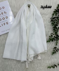 شال سفید پنتون منگوله دار کد 2328